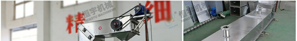 多點(diǎn)進(jìn)料z型提升機(jī)